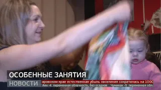 Особенные занятия. Новости. 14/11/2022. GuberniaTV