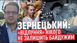 Режисер Валерій Шалига презентував військово-історичну драму "Відлуння" у Вінниці / Блог Зернецького