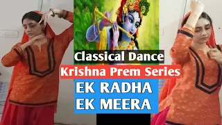 Ek Radha Ek Meera ( Ram Teri Ganga Maili)  |  Classical Dance