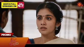 Singappenne - Promo | 26 January 2024  | Tamil Serial | Sun TV