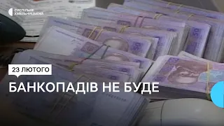 Чи можна під час війни взяти кредит й що загрожує позичальникам, які не повертають кошти