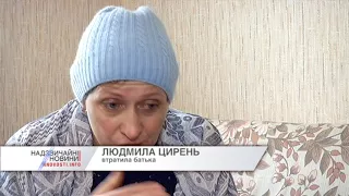 Екс-правоохоронець збив чоловіка на смерть