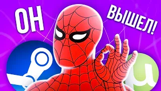 SPIDER MAN - СЛИТ НА ПК 😱 УЖЕ МОЖНО ИГРАТЬ 😎