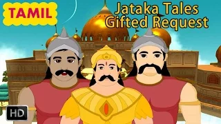 Jataka Tales - Tamil Short Stories For Children - Gifted Request - Animated Stories For Kids