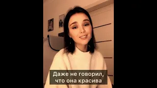 Кристина Новикова  -  Если бы ты знал...