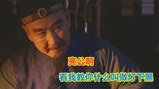 鄔思道從未踏足西北，為何年羹堯會相信他，叛軍主力在法輪寺？