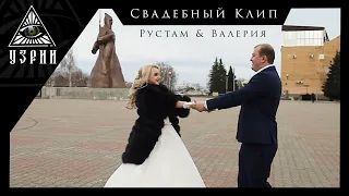 Свадьба Рустама и Валерии в Михайловске