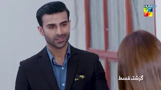 Recap - Ant Ul Hayat - Episode 72 - 14th October 2022 - HUM TV Drama