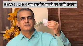 डॉ. हेमंत कालरा रिवॉलाइज़र का उपयोग करने का तरीका बता रहे हैं l  HOW TO USE A REVOLIZER?