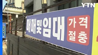 악재 겹친 제주 관광 비상대응 나섰지만..."해법 미흡" / YTN