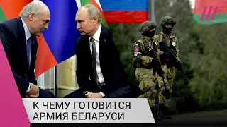 «Лукашенко боится восстания»: зачем Беларусь проводит учения на границе с Украиной