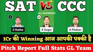 SAT VS CCC dream11 prediction | SAT VS CCC today match prediction | Aasam T20 Premier Club