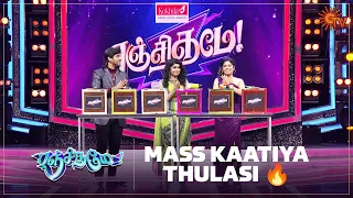 Game la pattaya kelapitanga thulasi! | Ranjithame - Best Moments | Sun TV