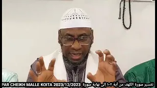 SHEIKH MALLÉ KOÏTA TAFSIR LE 23/12/2023