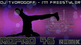 Dj TvorogOFF - I'm freestyler Я Фристайлер (RoPro 46 remix) [#Electro #Freestyle #Music]