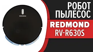 Робот-пылесос Redmond RV-R630S