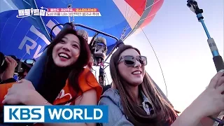 Romantic hot-air balloon flies over the city. [Battle Trip / 2017.07.28]