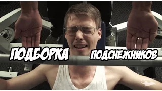 Подборка "лучших" подснежников (Ч.1)