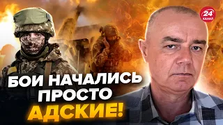 🔥СВІТАН: Нові УСПІХИ ЗСУ на Харківщині! Z-генералів ПЕРЕГРАЛИ: Путіна чекають ПОГАНІ НОВИНИ