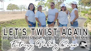 LET'S TWIST AGAIN | DJ KENT JAMES (REMIX) NEW THAILAND STYLE | FITNESS BABE'Z CREW | DANCE WORKOUT