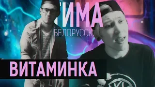 Тима Белорусских - Витаминка | Acoustic Cover By Cat In the Box. Играем На Гитаре