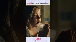 यहां रात को कोई बाहर नहीं निकलता / From / series explained in hindi / #shorts #viral