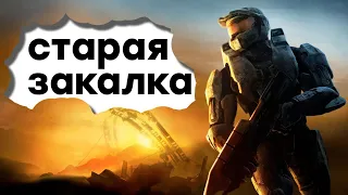 [СТРИМ] Моя прелесть. Проходим Halo 3