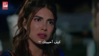 مسلسل قلب روزجار الحلقة 6 مترجم للعربية الإعلان 1 الأول