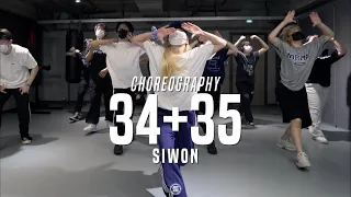 Siwon Beginner Class | Ariana Grande ft. John Concepcion - 34+35 | @JustJerk Dance Academy