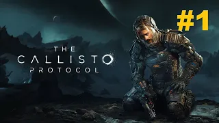 The Callisto Protocol - Прохождение 1 ( Вспышка Инфекции )