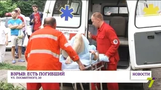 Подробности взрыва в Одессе на Посмитного. Есть погибший