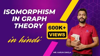 Isomorphism in Graph Theory in Hindi