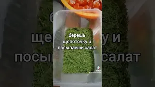 сушить морковную ботву