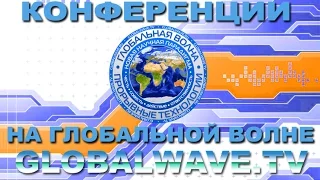 Физика: Тише едешь - дальше будешь! - академики Иванов Ю.Н. и Кашпурин В.В.