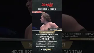 NJPW『DESTRUCTION in RYOGOKU』（Oct. 9）7th MATCH #shorts