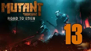 Прохождение Mutant Year Zero: Road to Eden #13 - Город Древних - город мертвых