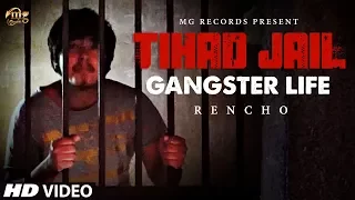 TIHAR JAIL | NEW HARYANVI SONG | RENCHO, AS BANGER | GANGSTER SONG 2017 | HARYANVI SONGS HARYANVI