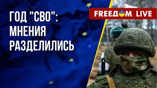 Кто за и против "СВО" в России. Компартия КНР избрана в третий раз. Канал FREEДОМ