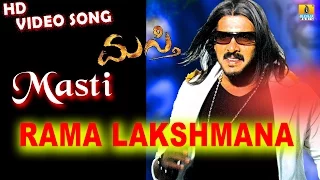 Masti | "Rama Lakshmana" HD Video Song | feat. Upendra, Jenifer Kotwal I Jhankar Music