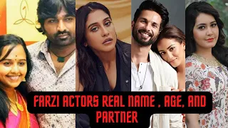 FARZI ACTORS REAL NAME , AGE , AND PARTNER  | Shahid Kapoor | VIJAY SETHUPATHI | Raashii Khanna