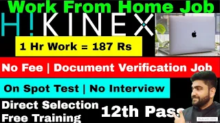 Hikinex | No Interview | Work From Home Jobs | 12th Pass | Online Jobs at Home | Part Time Job | Job