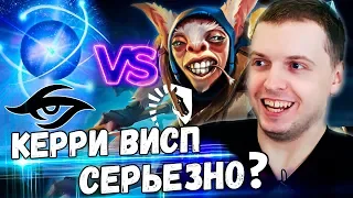 ПАПИЧ ОРЁТ С КЕРРИ ВИСПА! Папич Комментирует Liquid vs Secret 1 игра