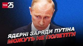 Ядерна зброя Росії може бути непридатна | Олександр Коваленко