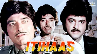 राज कुमार और अनिल कपूर की धमाकेदार हिंदी एक्शन मूवी HD | Itihaas (1987) | Raaj Kumar Ki Movie