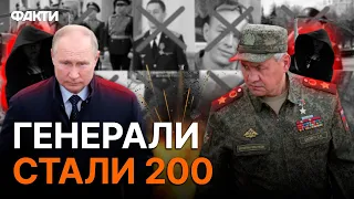 ⚡️РОЗКРИТО ВТРАТИ КОМАНДУВАННЯ Чорноморського флоту РФ ПІСЛЯ УДАРУ ПО ШТАБУ