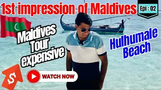 First impression of Maldives | How much Maldives is expensive | Hulhumalé beach Tour in Urdu/Hindi