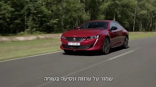 PEUGEOT 508 FASTBACK |  DRIVER ATTENTION ALERT