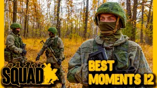 BEST MOMENTS SQUAD [#12] | ЗАГНАННЫЙ