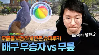 아니 왜케 잘해요? 우승자에 걸맞는 실력입니다!! 마왕루야 vs 무릎 20240207 [무릎의철권TV]