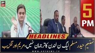 ARY News Headlines | 5 PM | 21st November 2022